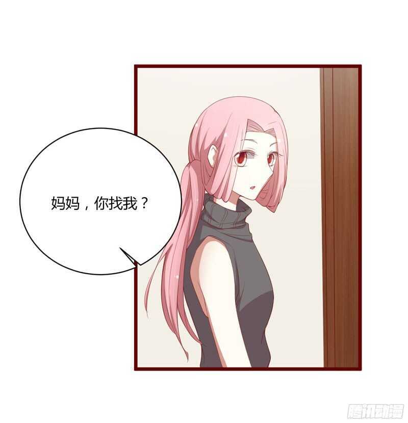 第51话 除了她什么都可以不要-第51话