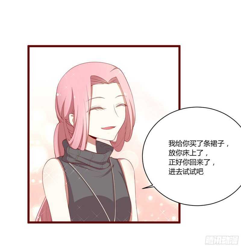 第51话 除了她什么都可以不要-第51话