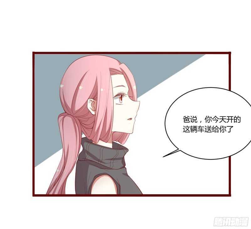 第51话 除了她什么都可以不要-第51话