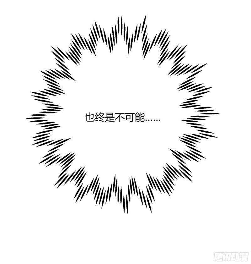 第51话 除了她什么都可以不要-第51话