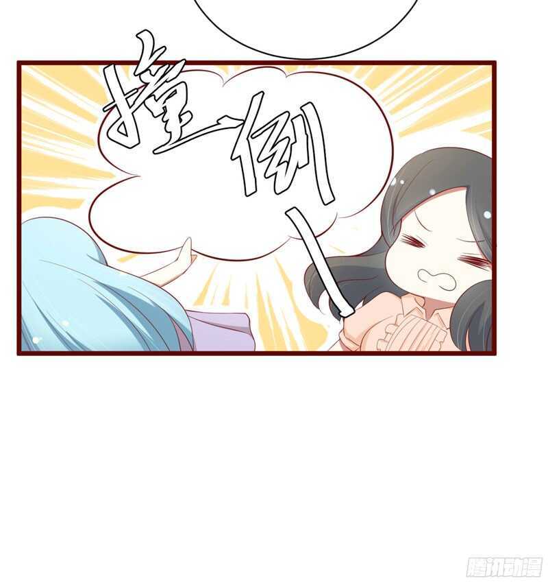 第51话 除了她什么都可以不要-第51话