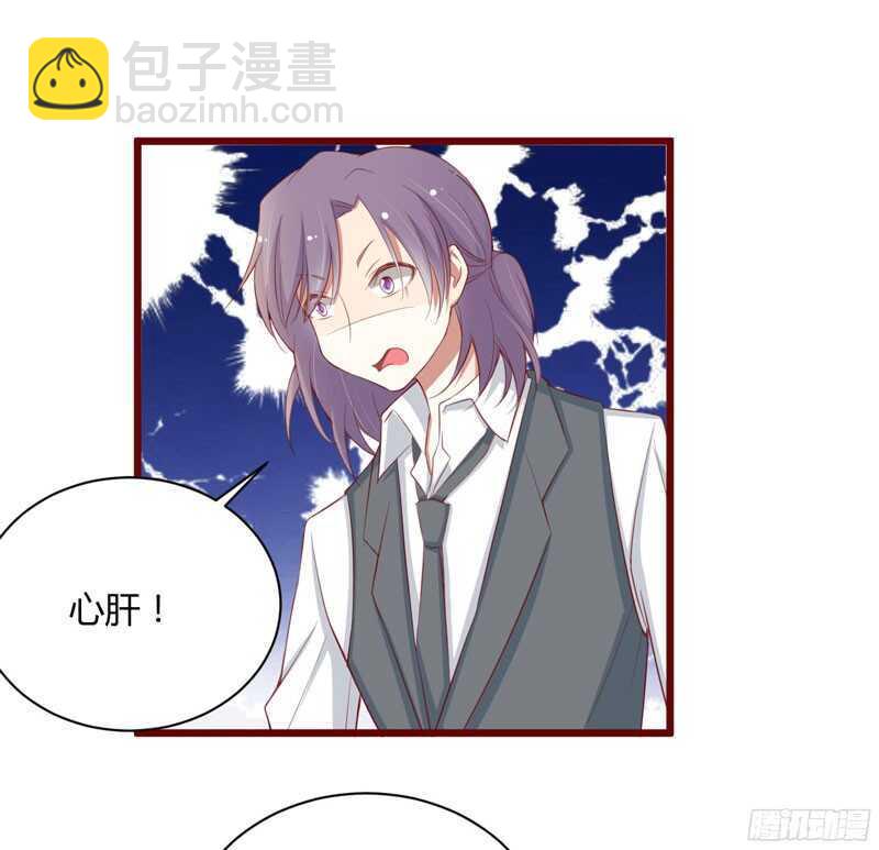 第51话 除了她什么都可以不要-第51话