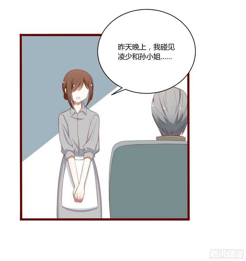 第51话 除了她什么都可以不要-第51话