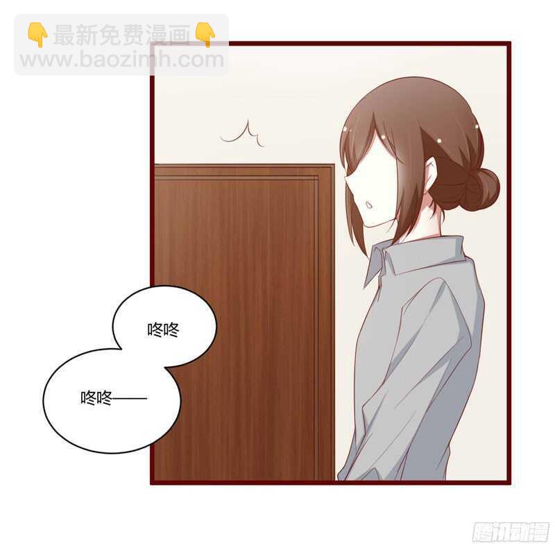 不良寵婚 - 第51話 除了她什麼都可以不要 - 1