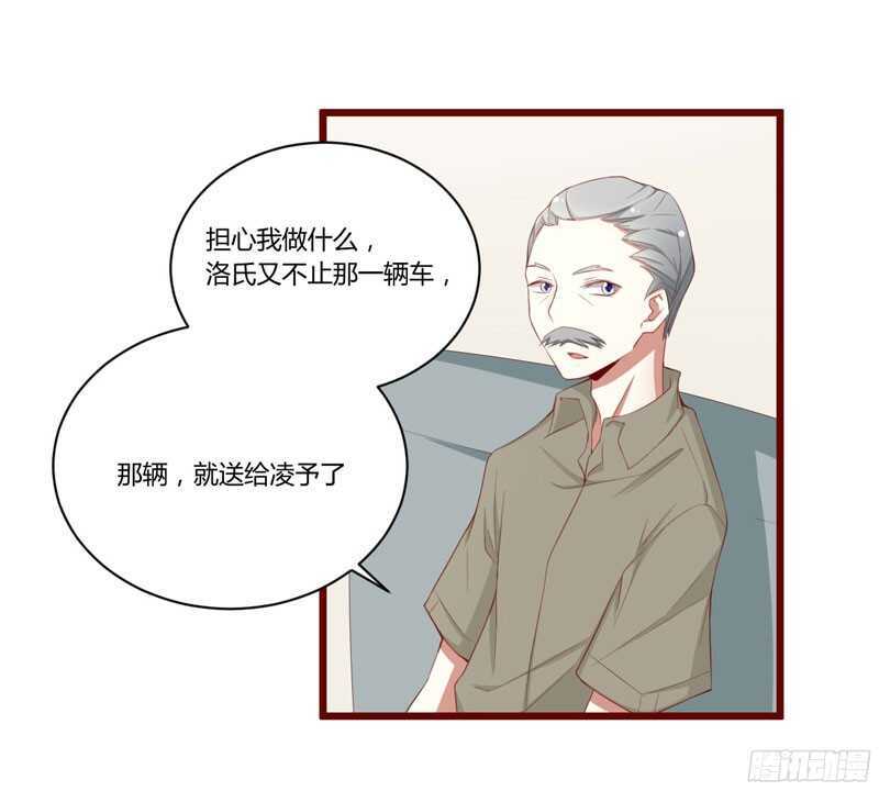 第51话 除了她什么都可以不要-第51话