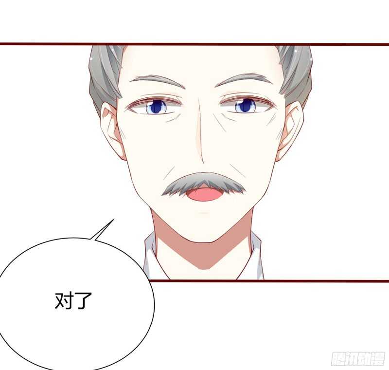 第53话  姑姑？小女佣？-第53话