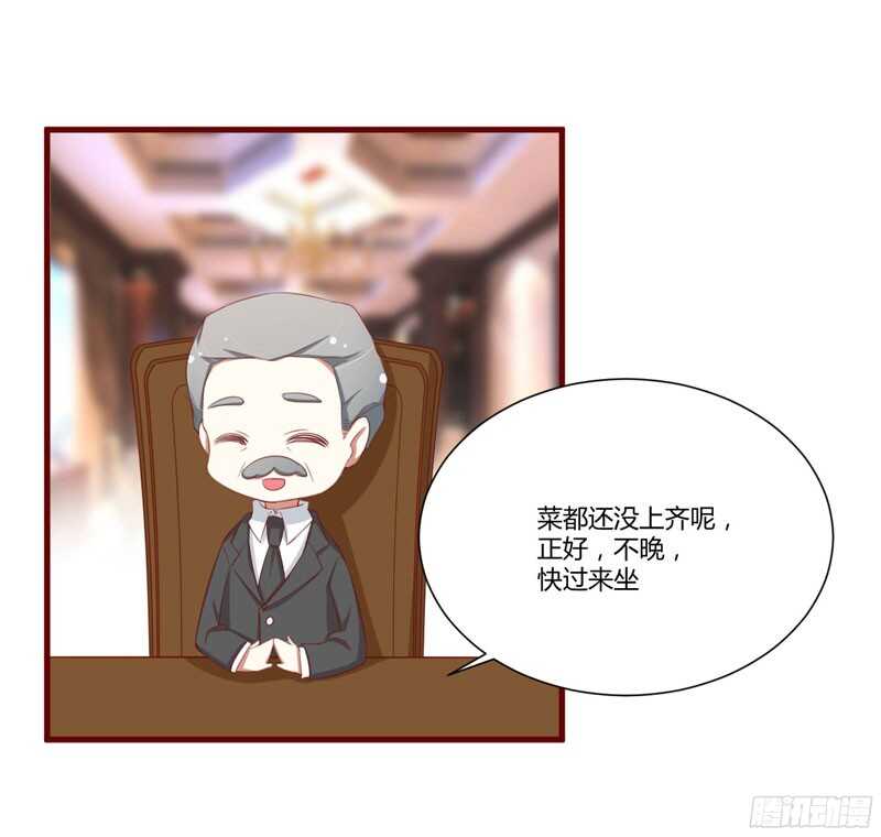 第53话  姑姑？小女佣？-第53话