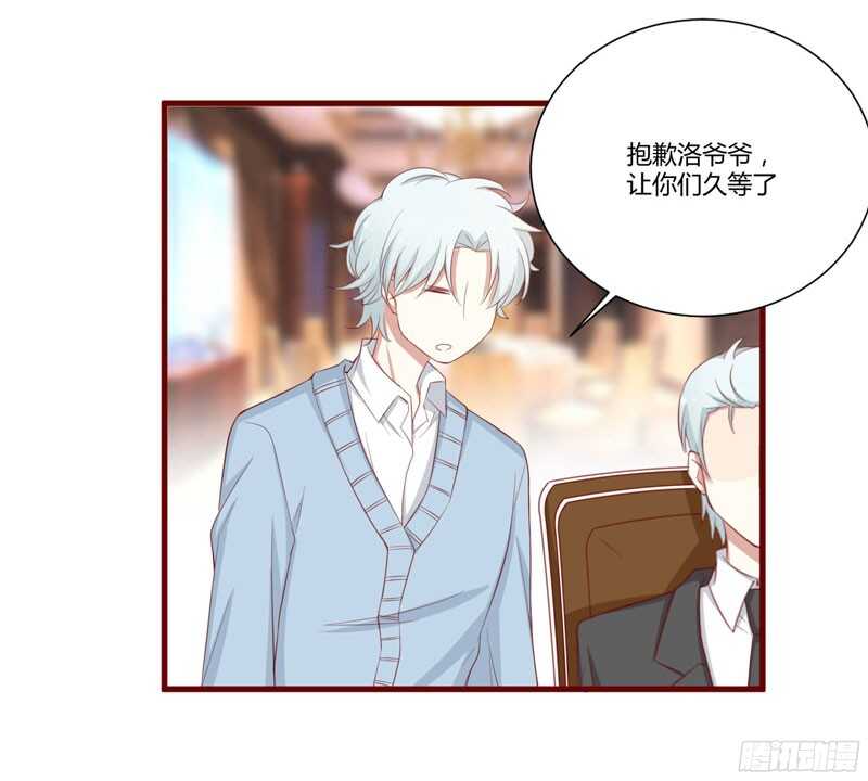 第53话  姑姑？小女佣？-第53话