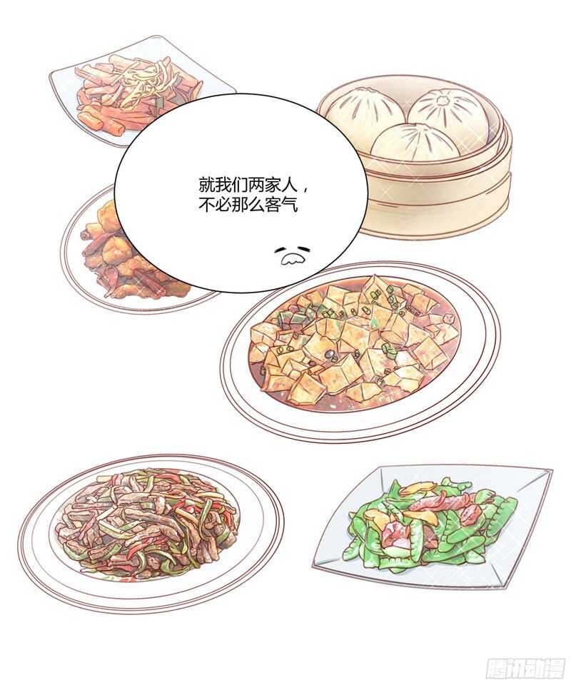 第53话  姑姑？小女佣？-第53话