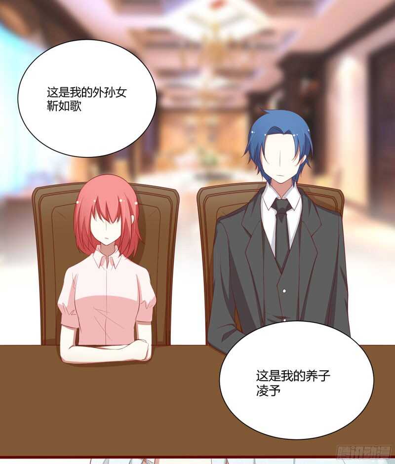 第53话  姑姑？小女佣？-第53话