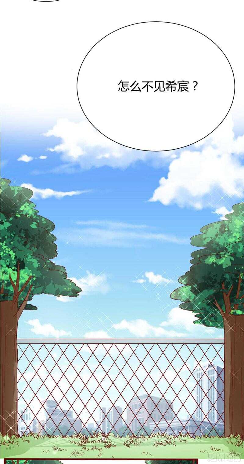 第53话  姑姑？小女佣？-第53话