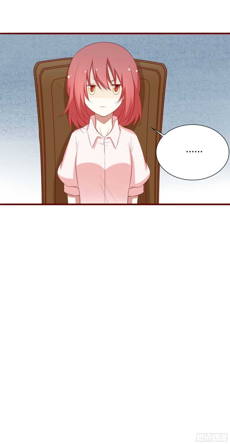 第53话  姑姑？小女佣？-第53话