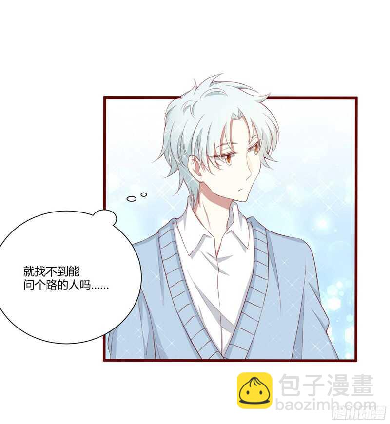 第53话  姑姑？小女佣？-第53话