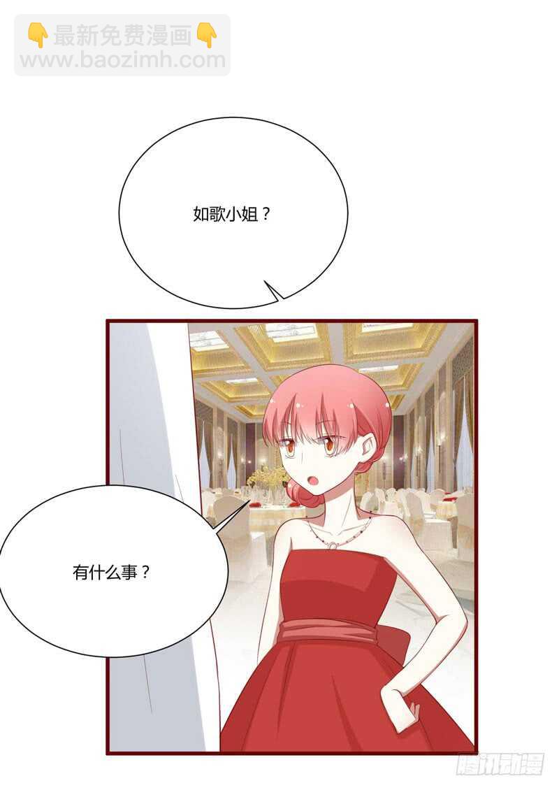 第55话 窈窕淑女，君子好逑-第55话