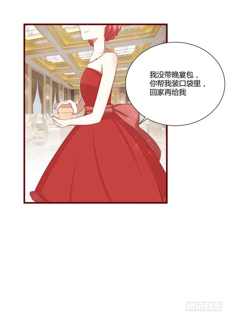 第55话 窈窕淑女，君子好逑-第55话