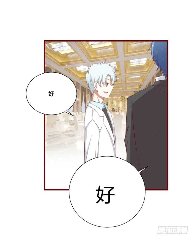 第55话 窈窕淑女，君子好逑-第55话