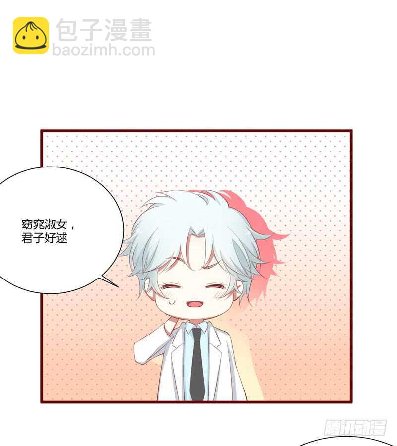 第55话 窈窕淑女，君子好逑-第55话