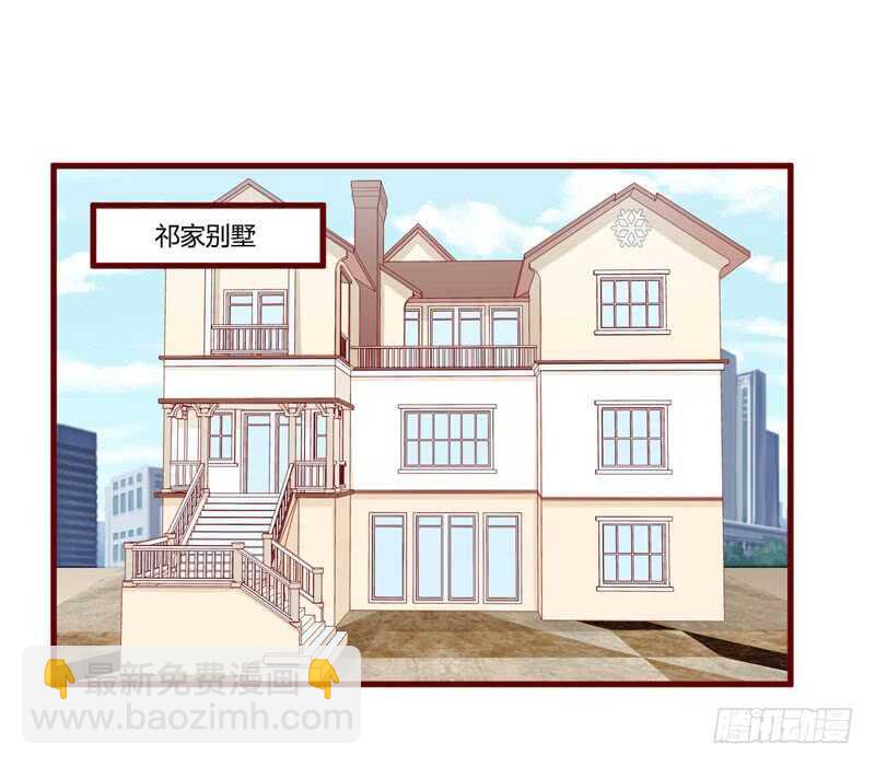 第57话 去妇科检查一下？-第57话