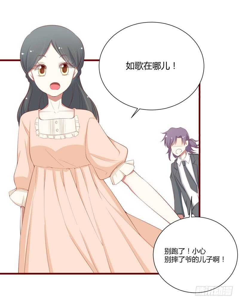 第57话 去妇科检查一下？-第57话