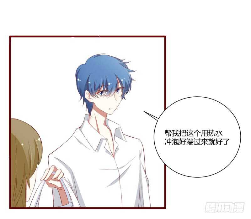 第57话 去妇科检查一下？-第57话