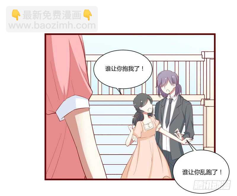 第57话 去妇科检查一下？-第57话