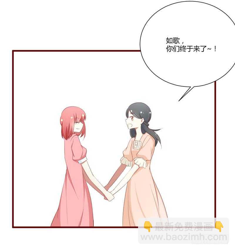 第57话 去妇科检查一下？-第57话