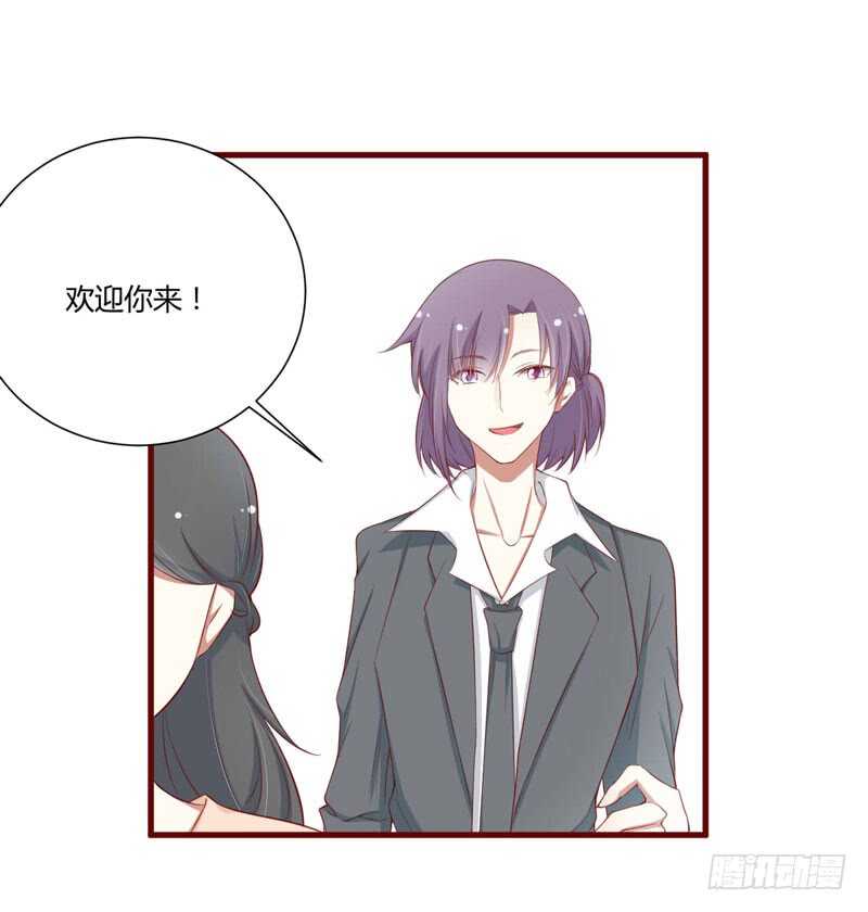 第57话 去妇科检查一下？-第57话