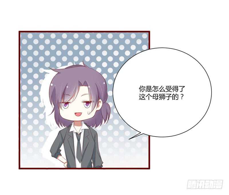 第57话 去妇科检查一下？-第57话