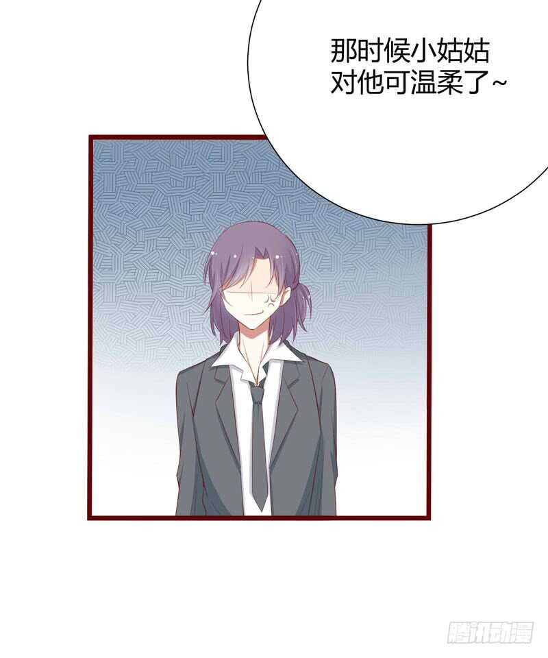 第57话 去妇科检查一下？-第57话