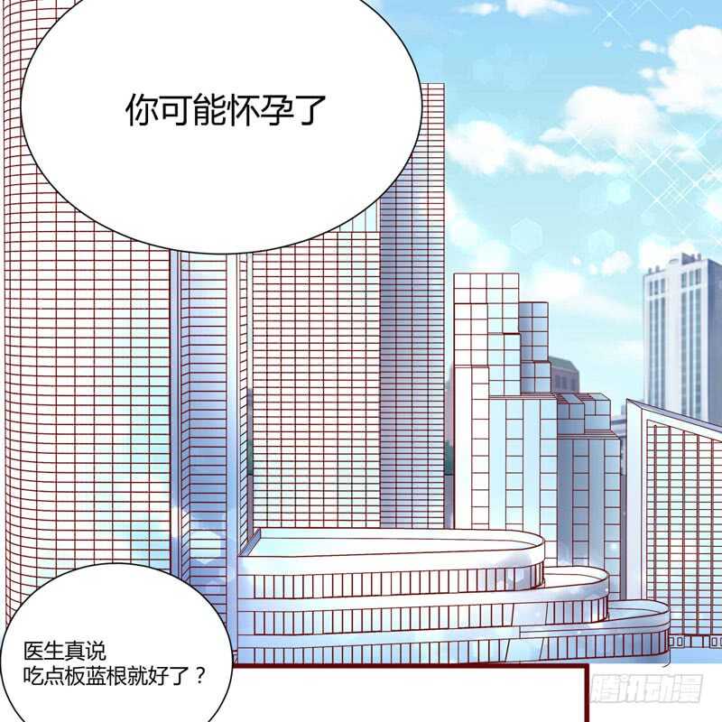 第57话 去妇科检查一下？-第57话