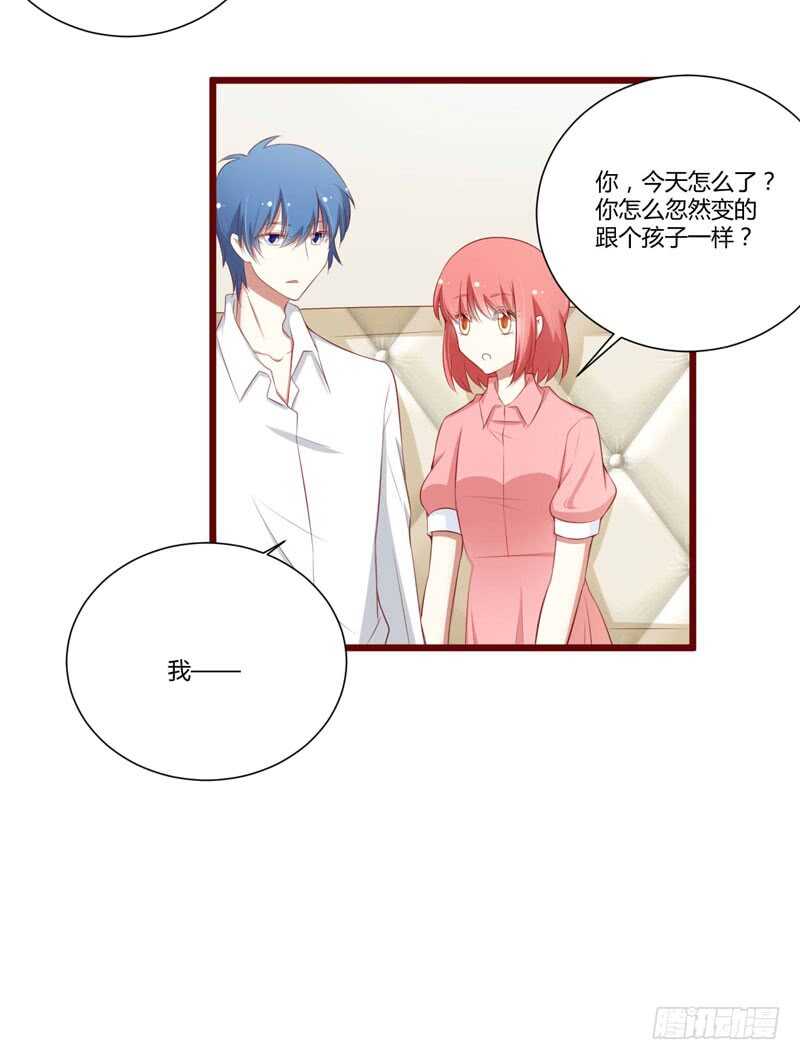 第59话 如果凌予知道会开心吗-第59话