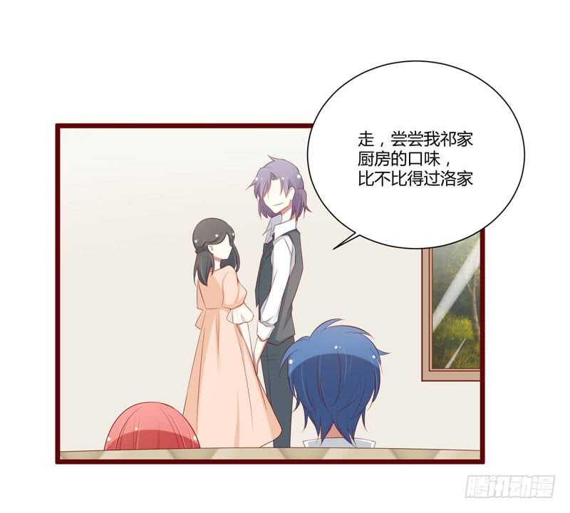 第59话 如果凌予知道会开心吗-第59话