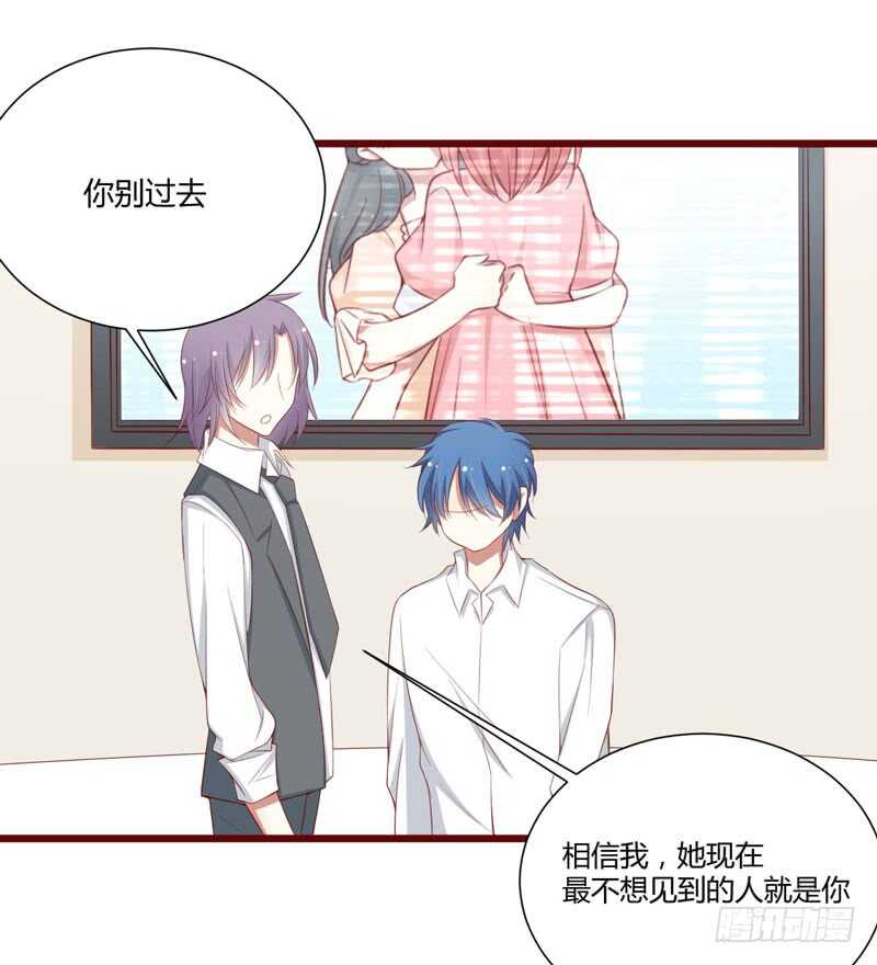 第59话 如果凌予知道会开心吗-第59话