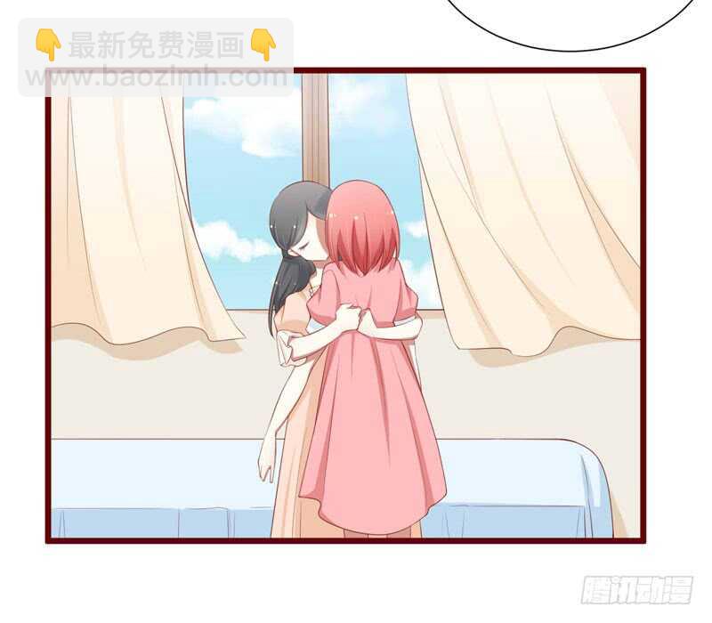 第59话 如果凌予知道会开心吗-第59话