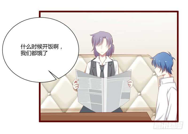 第59话 如果凌予知道会开心吗-第59话