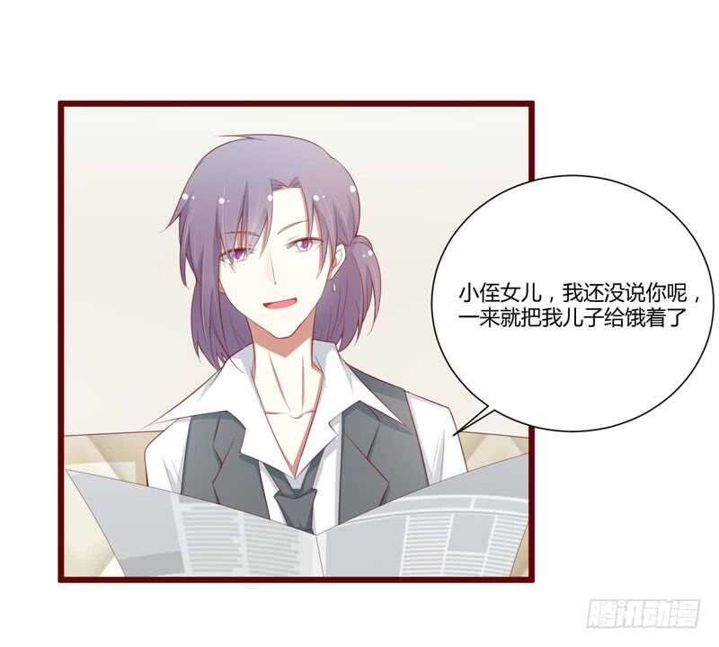 第59话 如果凌予知道会开心吗-第59话