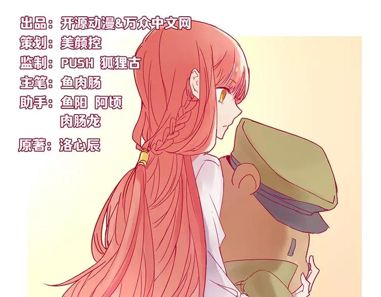 第7话 希望渺茫的单相思-第7话