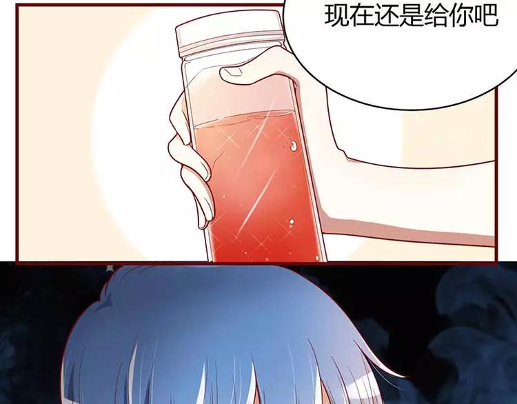 第7话 希望渺茫的单相思-第7话