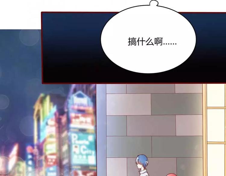 第7话 希望渺茫的单相思-第7话