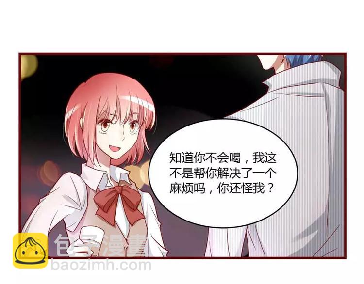 第7话 希望渺茫的单相思-第7话