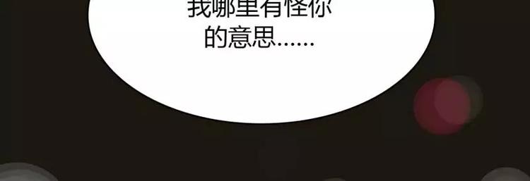 第7话 希望渺茫的单相思-第7话