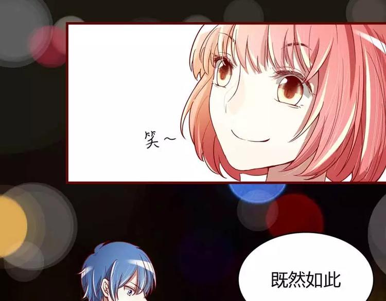 第7话 希望渺茫的单相思-第7话