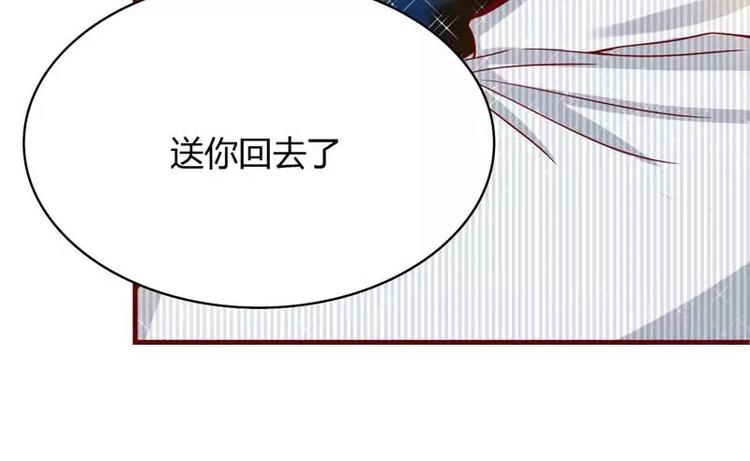 第7话 希望渺茫的单相思-第7话