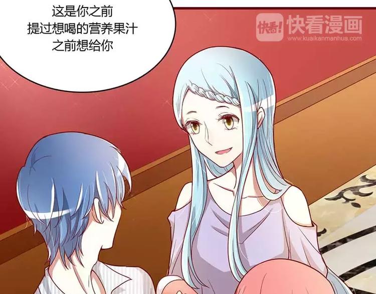 第7话 希望渺茫的单相思-第7话