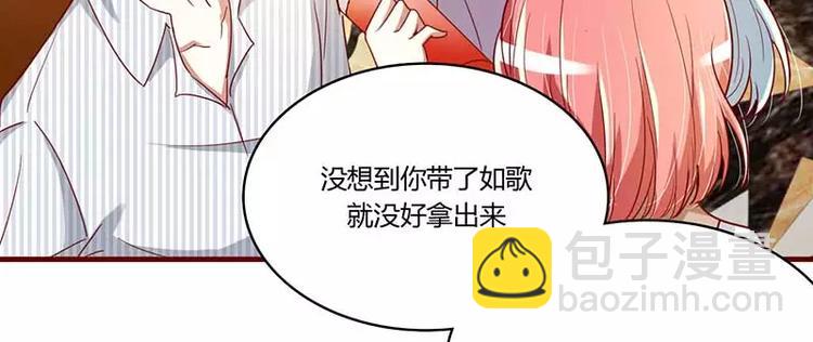 第7话 希望渺茫的单相思-第7话