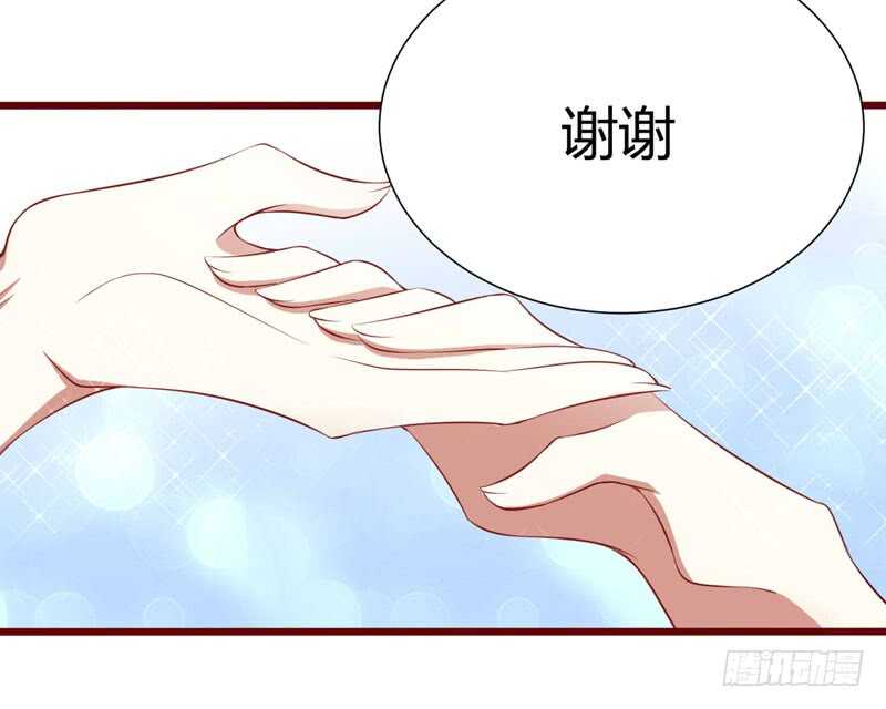 不良寵婚 - 第61話 慕希宸有約 - 3