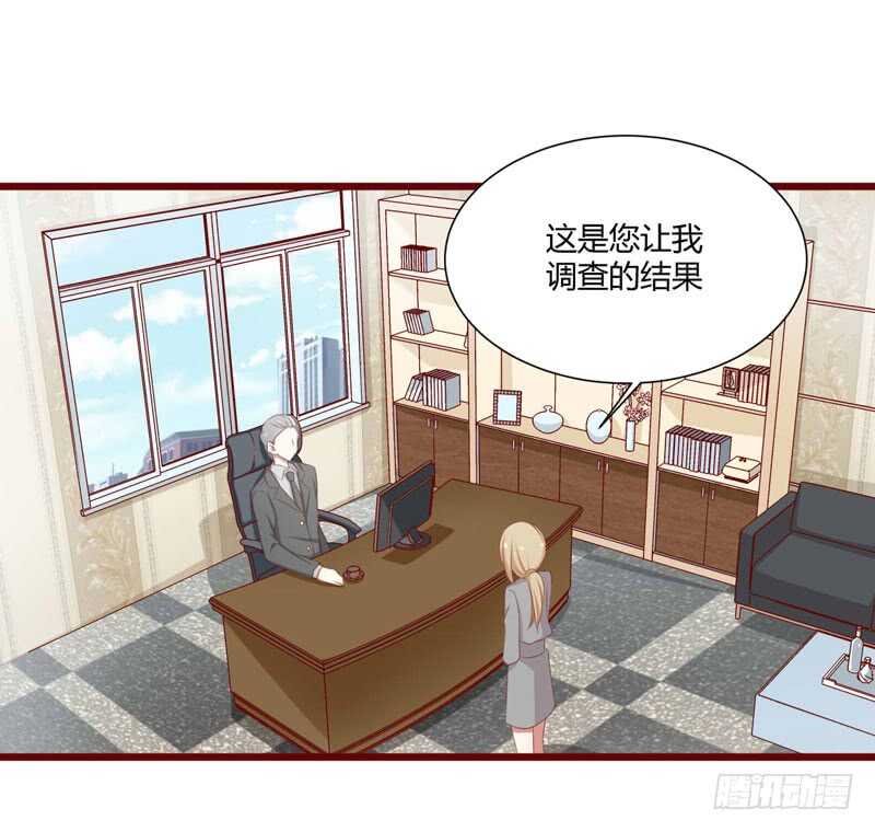 第63话 让如歌和凌予结婚-第63话