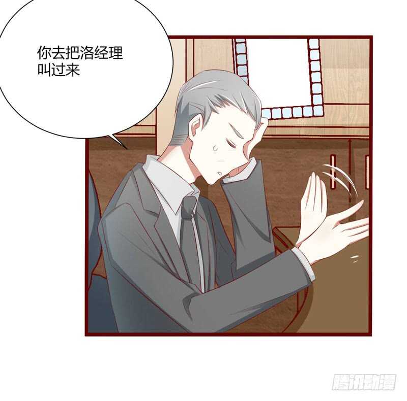 第63话 让如歌和凌予结婚-第63话