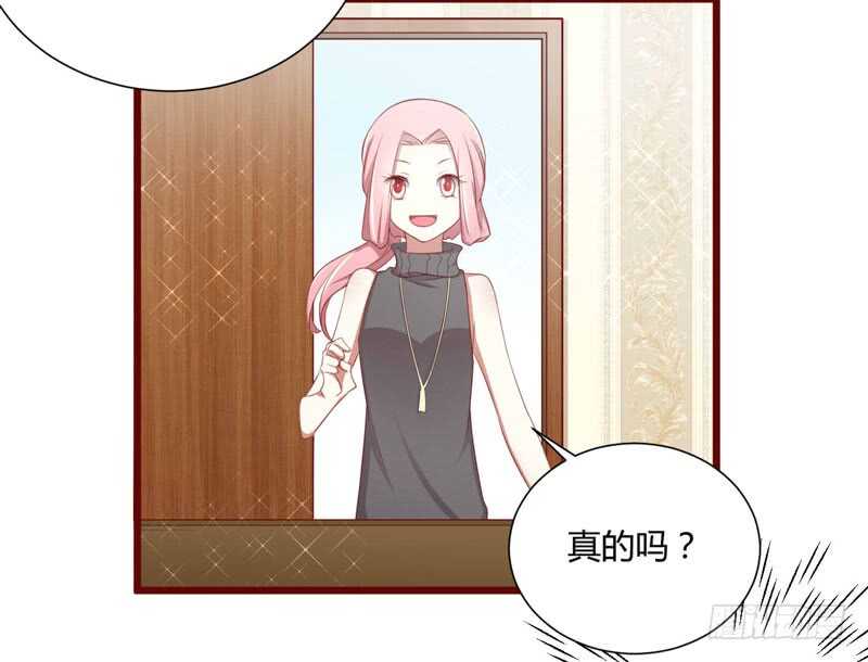 第63话 让如歌和凌予结婚18