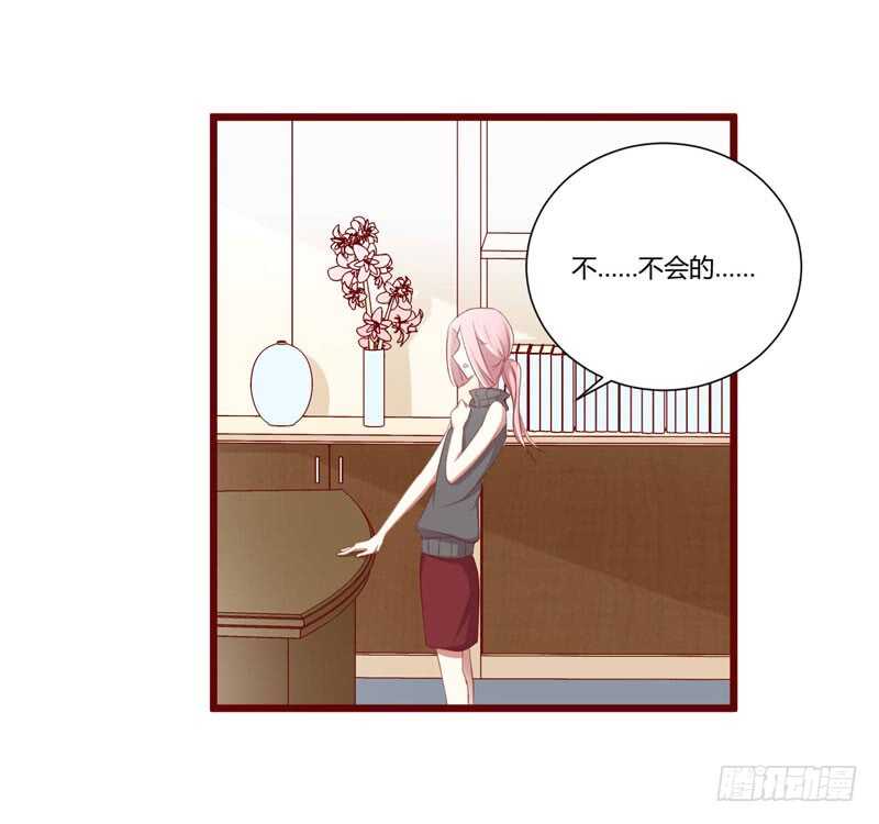 第63话 让如歌和凌予结婚-第63话